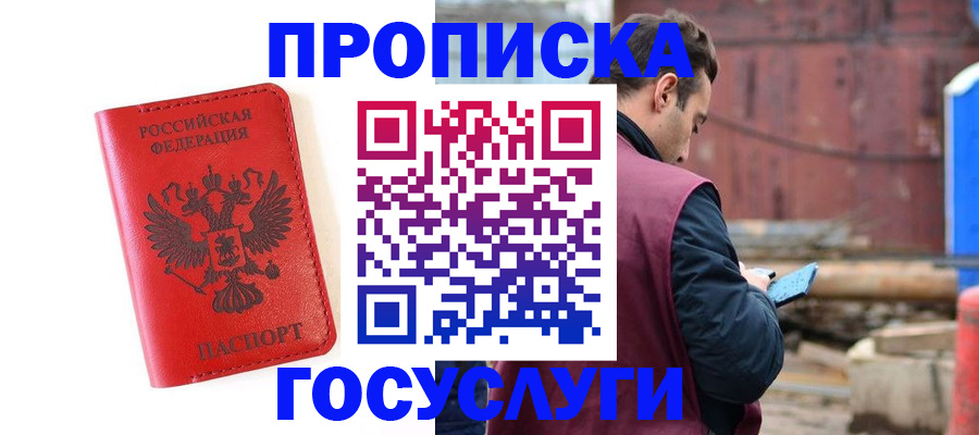 регистрация для дет. сада в Торопеце