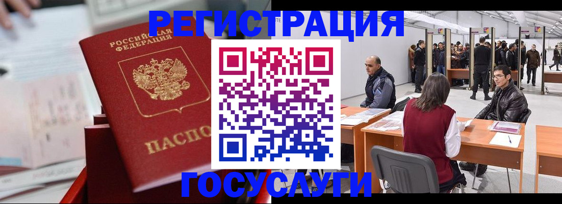 прописка поиск в Торопеце